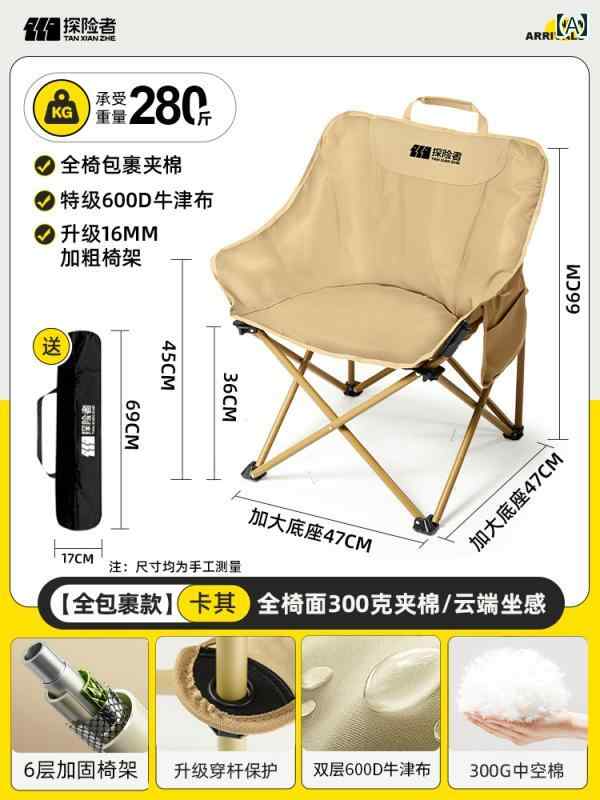 ピクニック 椅子 折りたたみ エクスプローラー ムーン チェア アウトドア 折りたたみ ポータブル キャンプチェア オフィス ランチ 休憩 リクライニングチェア 座ったり 横に なったり できる デュアル