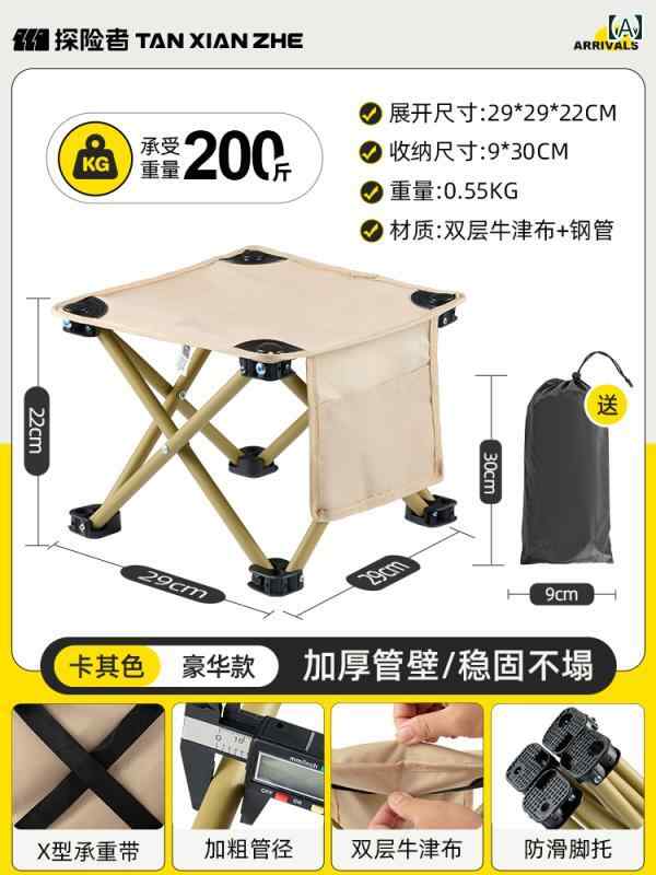 ピクニック 椅子 折りたたみ エクスプローラー 折りたたみ スツール アウトドア 椅子 電車 高速 鉄道 ..