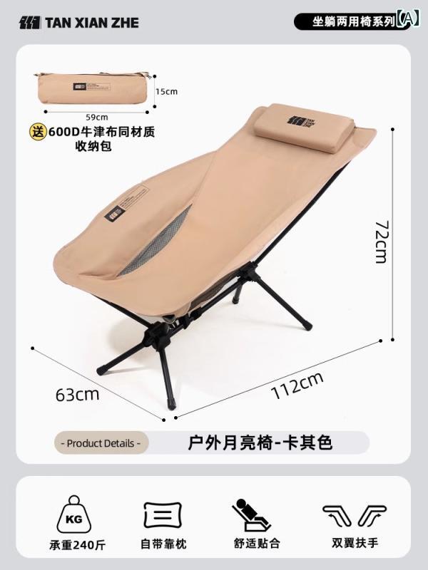 ピクニック 椅子 折りたたみ エクスプローラー アウトドア 折りたたみ チェア ポータブル ムーン 座ったり 横に なったり できる 2つの 目的を 持つ キャンプ用 リクライニングチェア 式 ランチ 休憩用 ハイ バック バタフライ