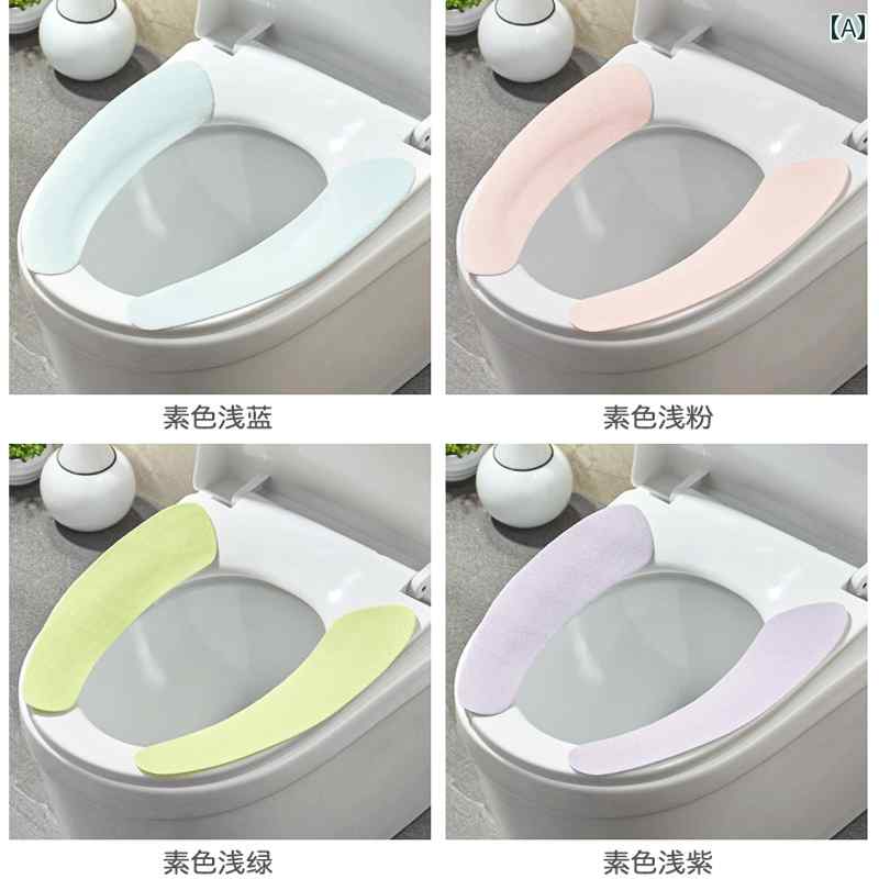 トイレマットカバー 粘着 式 トイレ シート クッション 春秋 シーズン 静 電 吸着 カット 可能 無地