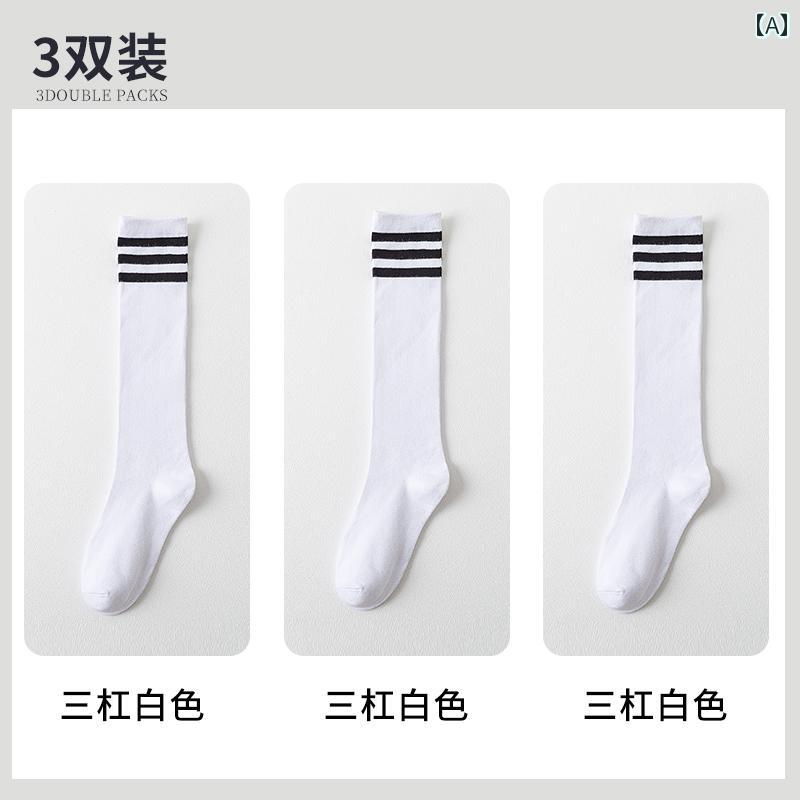 サッカー ソックス 男の子と 女の子 学生向け ふくらはぎ ソックス フットボール 春夏 スポーツ用 膝丈 コットンソックス カレッジ スタイル イン 薄型