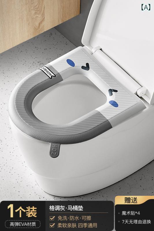 トイレマットカバーオール シーズン 対応の トイレ シート クッション 防水 家庭用 カバー 冬と 夏に ..