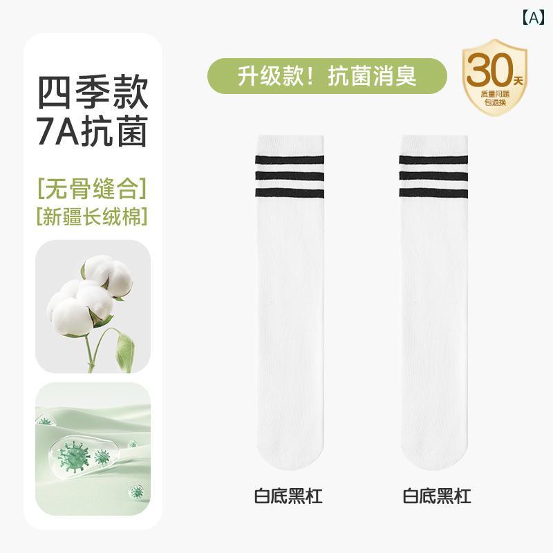 サッカー ソックス 子供用 ロング ソックス 春秋 薄手 ハイ チューブ 白 学生用 フットボール オーバーニーソックス 夏用 男の子と 女の子用 ミドル