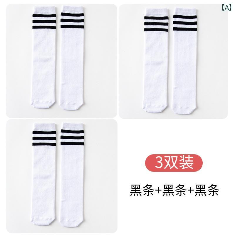 サッカー ソックス 子供用 ロング ソックス 綿 春秋 薄手 白 学生 フットボール 夏用 オーバーニーソックス 男の子 女の子 ミドル チューブ