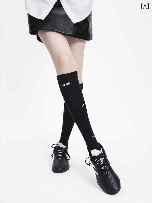 サッカー ソックス WCH 無地 レター ソックス ボディ ステッチ カー リング スポーツ スタイル フットボール カーフ ロング レディース イン