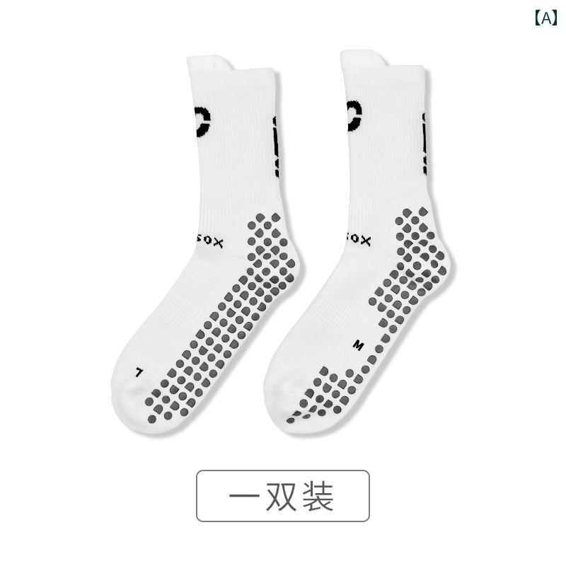 サッカー ソックス Zagi Sports Ousox God Socks プレイヤー エディション 滑り止め 摩擦 ストリップ タオル 底 コーマ 綿 ミドル...