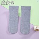 サッカー ソックス 厚手 綿 断 端 靴下 障害者用 ふくらはぎ 切断 義足用