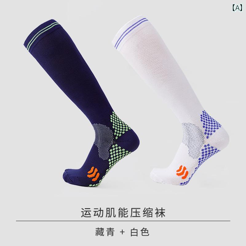 サッカー ソックス 着 圧 ソックス ランニング レディース スポーツ フィットネス 縄跳び メンズ 伸縮性 ロング タオル バスケットボール ふくらはぎ