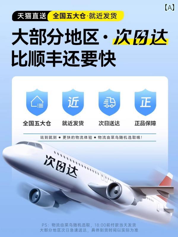 ネッククーラー アイスパック アイス クリスタル ボックスは エアコン ファン 冷凍 プレート ブルー 保..