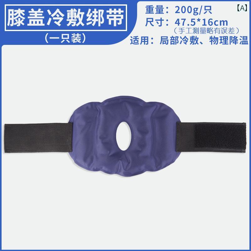 ネッククーラー アイスパック スポーツ用 アイス パックは 膝や 足首の 捻挫に 繰り返し 使用 されます。 家庭で する 場合は 冷 湿布や 温 湿布と 組み合わせて 体を 冷やす ことが できます。