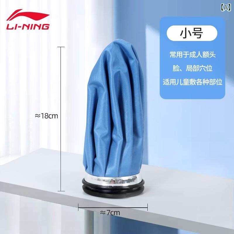 ͥå顼 ѥå Li Ning  ѥå   ѥå  ɨ   »  ꡼ Ǳ