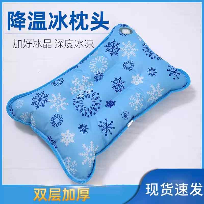 ネッククーラー アイスパック 氷 枕 水枕 夏用 大型 クール 大人 学生お 昼寝用 水 袋 注入