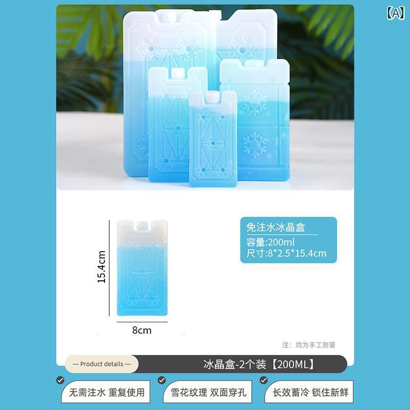 ネッククーラー アイスパック 氷 結晶 ボックス エアコン ファン 製氷 皿 繰り返し 使用 冷凍 ストール 専用 袋 さわやか ペット 冷却 ブルー アイスアイス