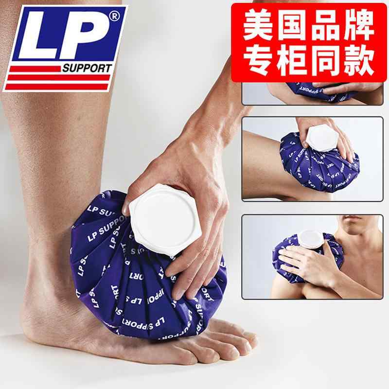 ネッククーラー アイスパック LP アイス パックは 腫れを 軽減 し 膝や 足首の 捻挫 肩や 首の 冷 湿布や 凍結を 防ぐに 家庭用と して 繰り返し 使用 されます。