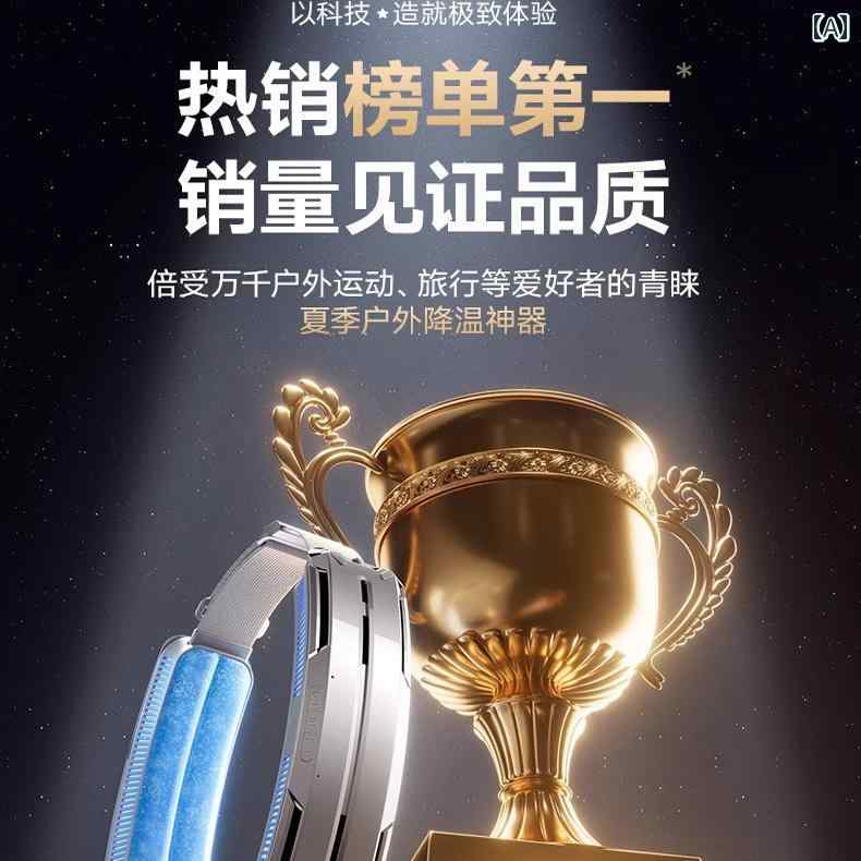 ネッククーラー アイスパック 腰掛け ファン 新型 氷 圧縮 ポータブル 冷凍 エアコン 夏 屋外 建設 現場 冷却 アーティファクト長 電池 寿命
