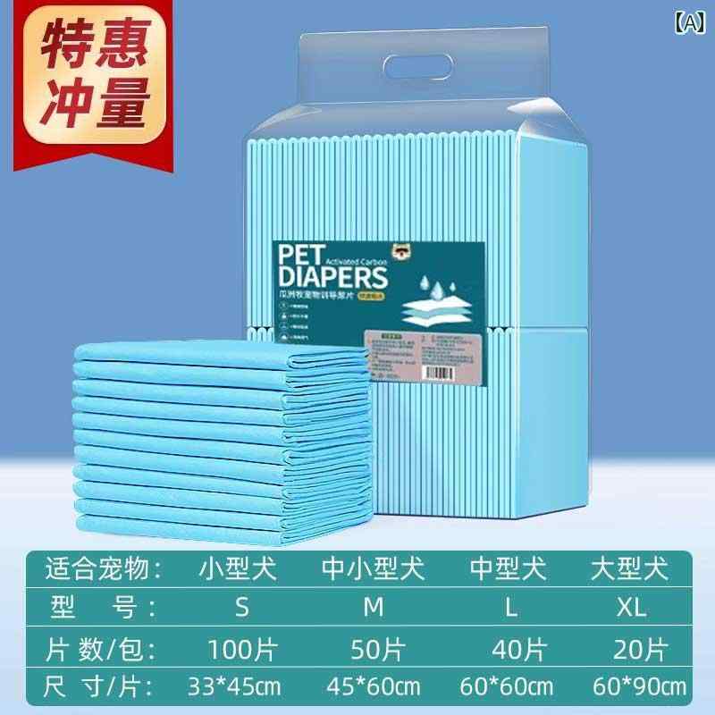 ペットシーツ 犬用 使い捨て 犬用 尿 パッド 100枚入り 厚手 ペット用 おむつ ウサギ用 猫用 吸収 紙