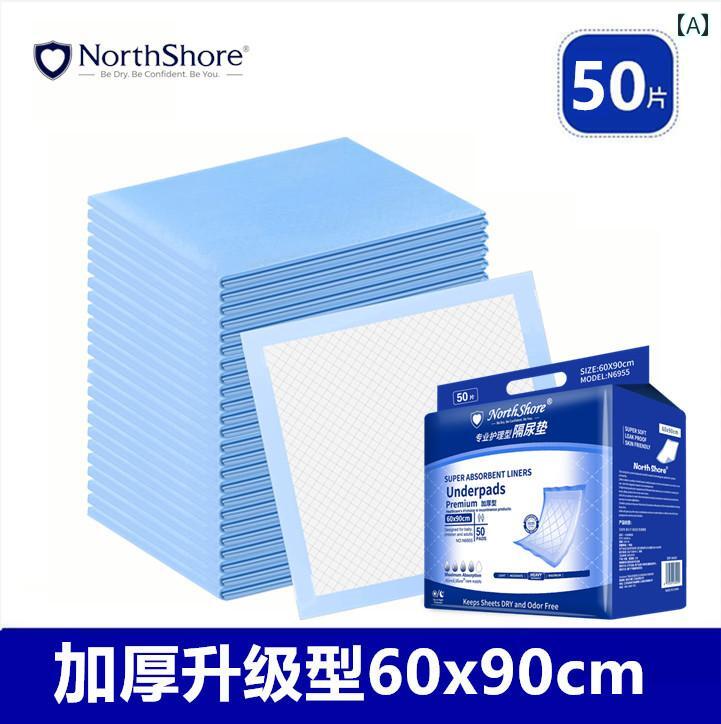 ペットシーツ 犬用 使い捨て 大人用 使い捨て 尿 パッド 授乳 60 x 90 衛生 シングル 高齢者用 厚手 マットレス