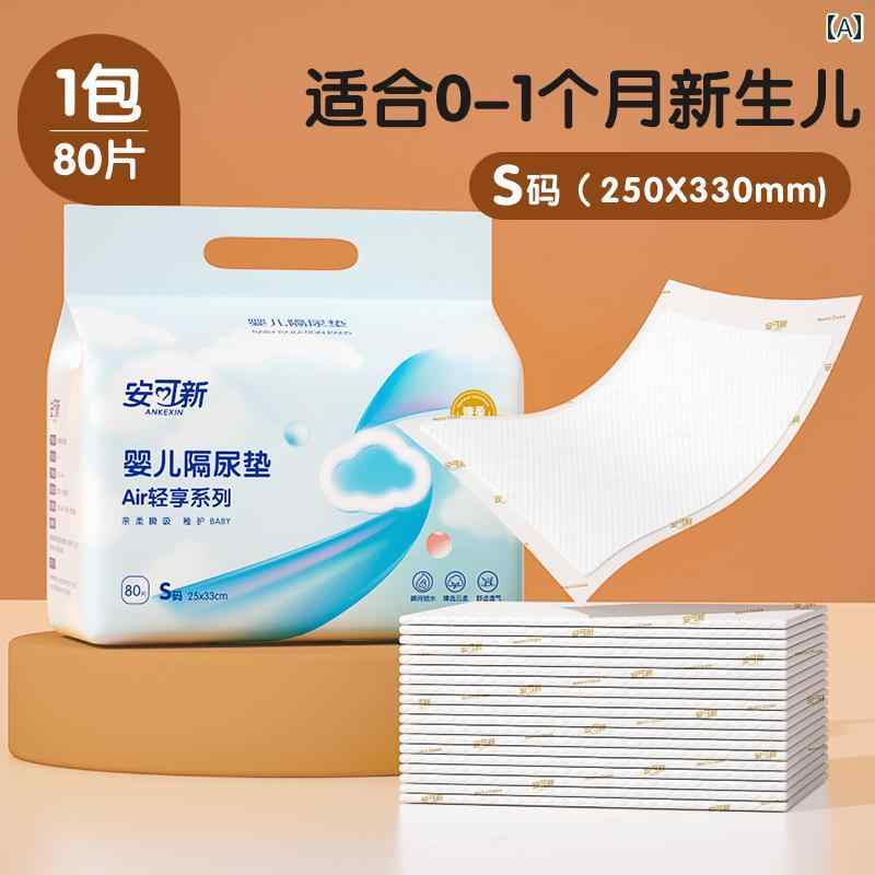 ペットシーツ 犬用 使い捨て アンコール 新生児用 おむつ 使い捨て 防水 通気性 洗濯不可 授乳 パッド 大きいサイズ