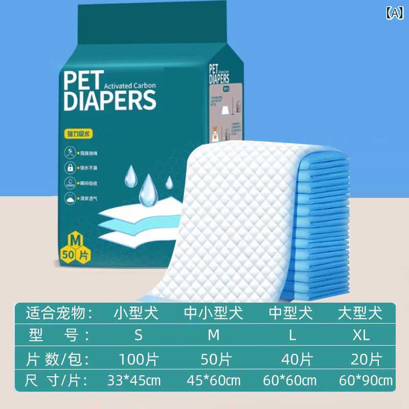 ペットシーツ 犬用 使い捨て 犬用 尿 パッド おむつ ペット 用品 トイレ 防臭 吸収 厚手 100枚 使い捨て