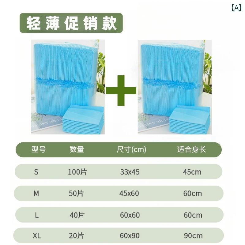 ペットシーツ 犬用 使い捨て ペット 犬用 尿 パッド 厚手 防臭 吸収性 使い捨て おむつ 200枚 テディ トイレ