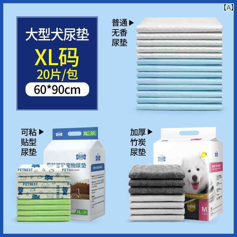 ペットシーツ 犬用 使い捨て 【新 商品 衝動】 大型 犬 ペット用 尿 パッド 犬用 吸収 竹 炭 防臭 ゴー..