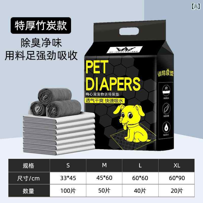 ペットシーツ 犬用 使い捨て 犬用 尿 パッド ペット用 おむつ 厚手 防臭 吸収性 猫用 ウサギ用 トレーニング用