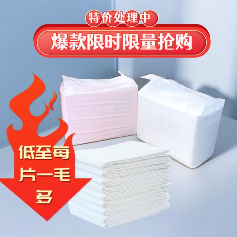 ペットシーツ 犬用 使い捨て 犬用 ペット用 おむつ 犬 猫用 吸収 パッド 吸収性