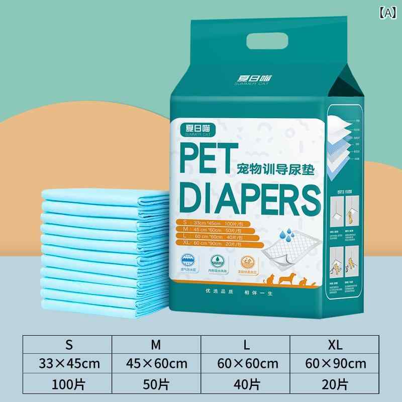 ペットシーツ 犬用 使い捨て ペット用 厚手 防臭 犬用 尿 パッド おむつ ウサギと 猫用 吸収