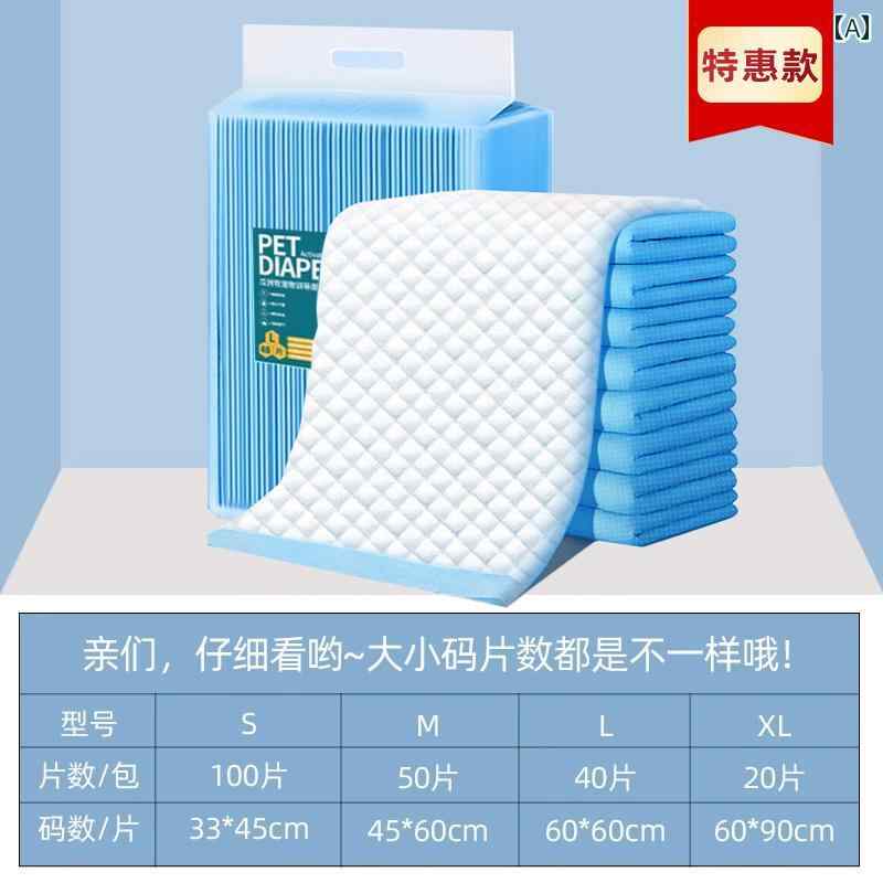 ペットシーツ 犬用 使い捨て ペット 犬用 尿 パッド 厚手 防臭 吸収性 テディ 猫用 おむつ 使い捨て
