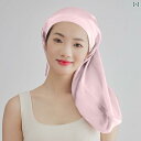 ターバン キャップ ナイトキャップ ロング ヘア 睡眠用 アーティファクト タイ 調整 100 % 桑の実 キャップ ケア 乱れた 髪を 防ぐ