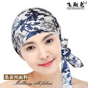 ヘアキャップ キャップ 春と 冬 睡眠中に 暖かさを 保つ の ナイトキャップ 薄手 睡眠 レディース 化学 療法用 ヘッド スカーフ 白髪を カバー する 包...