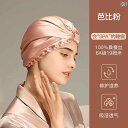 ヘアキャップ キャップ ナイトキャップ ヘア キャップ エアコン 付き 部屋用 桑の実 ケア 睡眠時の 絡まり 防止 自宅 待機用 女性用 睡眠