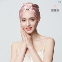 ヘアキャップ キャップ ジ アシリ ナイトキャップ 100 % 桑 絹 防風 暖かい 産後 帽子 睡眠 補助 ヘア ケア 女性 夏