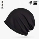 ヘアキャップ キャップ 産後 帽子 夏用 エアコン 防風 薄手 レディース 包 頭 パイル ハット スリーピング キャップ マタニティ スカーフ