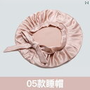 ヘアキャップ キャップ 25 匁 100 % 桑 絹 睡眠用 睡眠 キャップ 自宅 隔離用 通気性 ヘッド ギア ヘア ケア 帽子