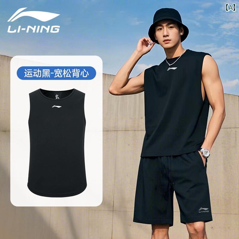 バスケットボール ウェア メンズ Li Ning ランニング ベスト メンズ 速乾 ノースリーブ Tシャツ 夏 フィットネス バスケットボール 高校 受験 スポーツ スーツ トレーニング