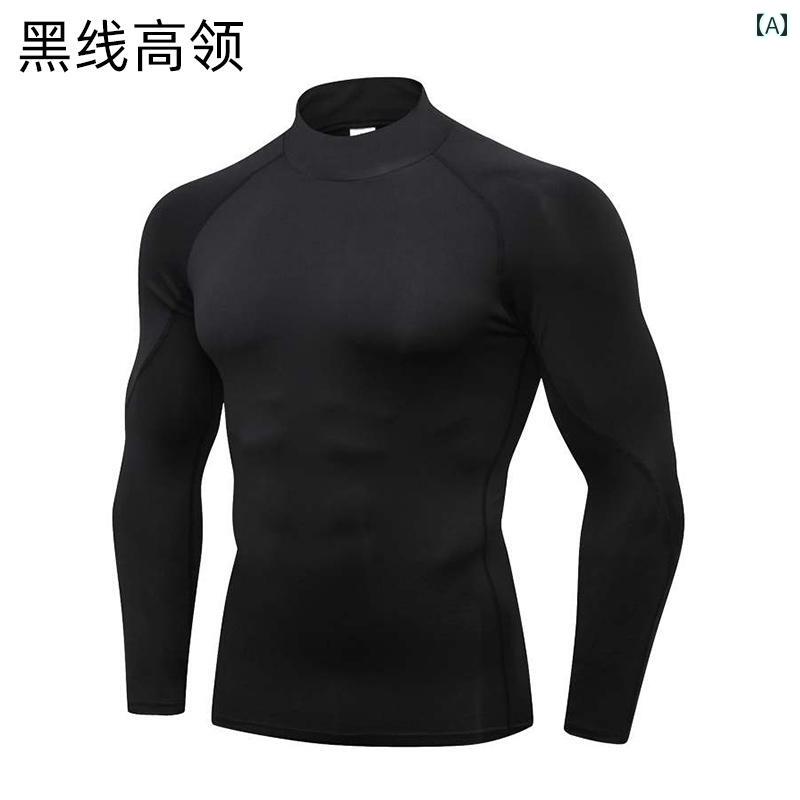 バスケットボール ウェア メンズ 長袖 ランニング スポーツ 通気性 タイツ ハイネック フィットネスウェア 速乾 メンズ バスケットボール フットボール トレーニング プロ