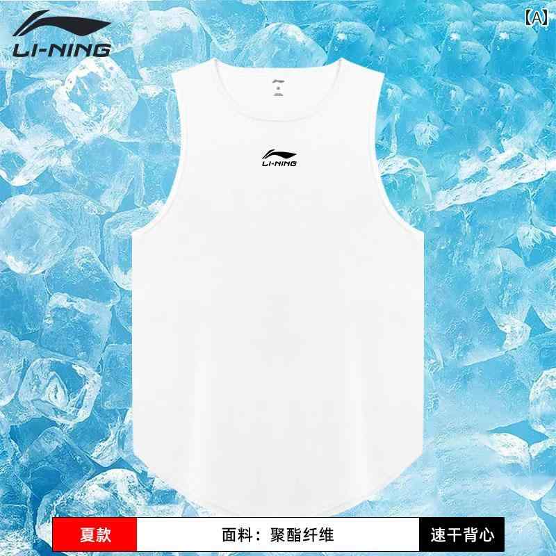 バスケットボール ウェア メンズ Li Ning スポーツ ベスト メンズ 夏用 冷感 速乾 ノースリーブ Tシャツ バスケットボール ランニング フィットネス ゆったり トレーニング スーツ