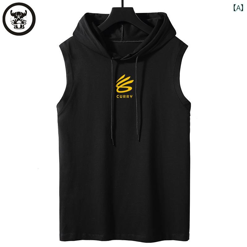 バスケットボール ウェア メンズ ジェームス コービー アービング バスケットボール ユニフォーム トレーニング ノースリーブ Tシャツ フード付き 吸汗性 フィットネス コットン カレー ベスト