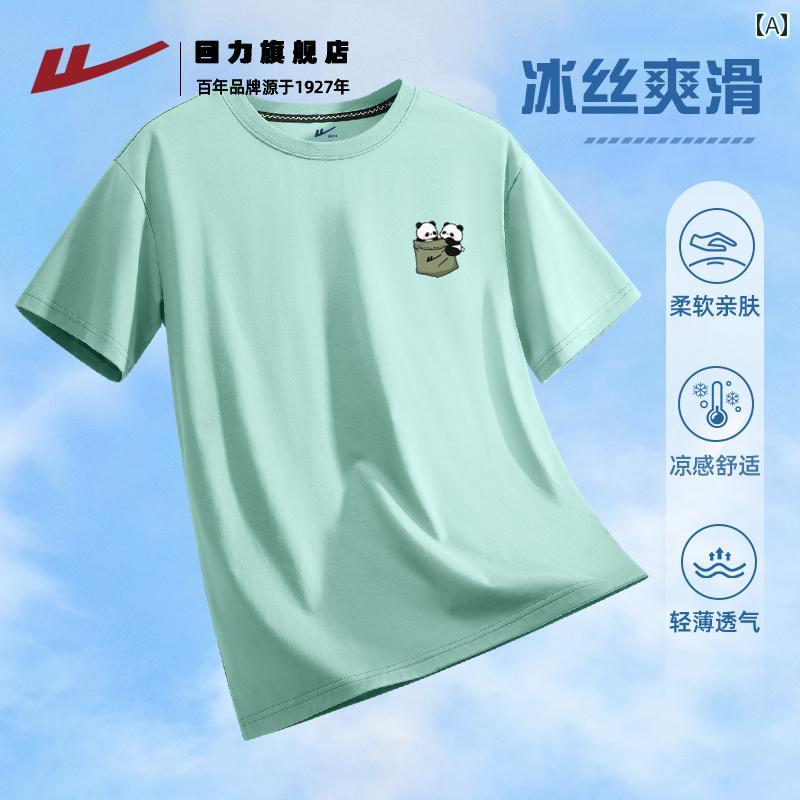 バスケットボール ウェア メンズ 戦士 メンズ 半袖 Tシャツ 夏 2025 冷感 速乾 バスケットボール ユニフォーム ボーイズ フィットネストレーニング スーツ K