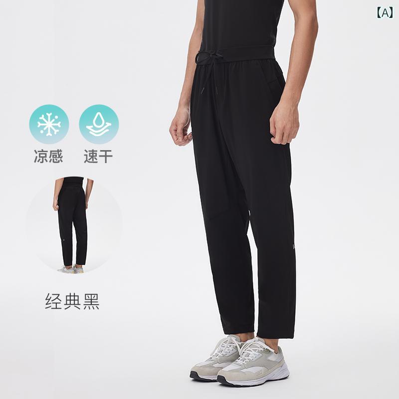 バスケットボール ウェア メンズ 速乾 通気性 スポーツ パンツ メンズ ストレート ロング ランニング フィットネス 高 弾性
