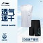 バスケットボール ウェア メンズ Li Ning 速乾 スポーツ スーツ メンズ ベスト ショーツ バスケットボ..