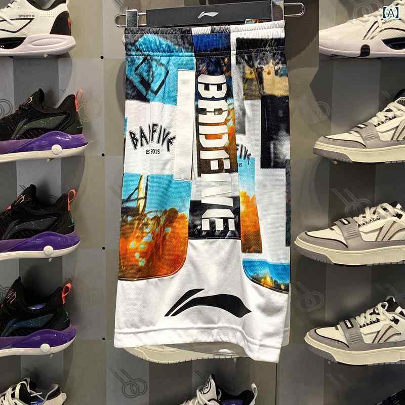 バスケットボール ウェア メンズ Li Ning バスケットボール ショーツ メンズ 夏 通気性 速乾 ゆったり 織り スポーツ パンツ 競技 AAPS 031