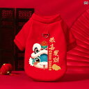 犬 服 おもしろ 2025 新しい 服 テディ ビション シュナウザー ポメラニアン 犬 小型 子 スネーク イヤー ペット