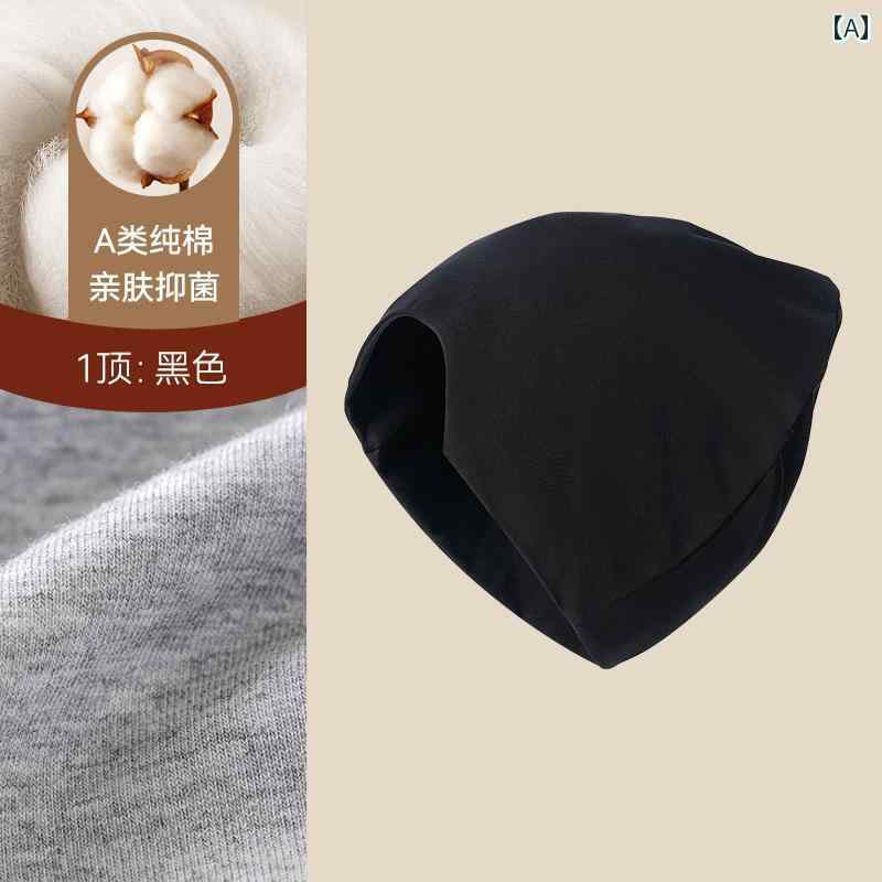 ヘアキャップ キャップ 大人用 綿 スリーピング キャップ 男女兼用 秋冬用 睡眠用 通気性 遮 光性 暖か..