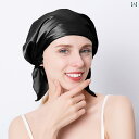 ヘアキャップ キャップ スノー マルベリー 100 % ヘア キャップ ヘッド カバー 妊婦用 睡眠用 ケア 睡眠 産後用