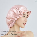 ヘアキャップ キャップ Fuansili ナイトキャップ 100 % 桑 絹 産後 睡眠 ヘア ケア キャップ セット 乱れた 髪を 防ぐ 女性