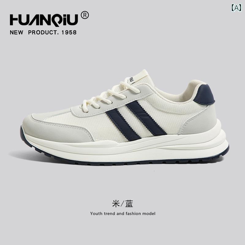 メンズ 白靴 スニーカー グローバル メンズ 厚底 スポーツ シューズ 2025夏 メンズシューズ ファッション カジュアル 軽量 ランニング ダディ