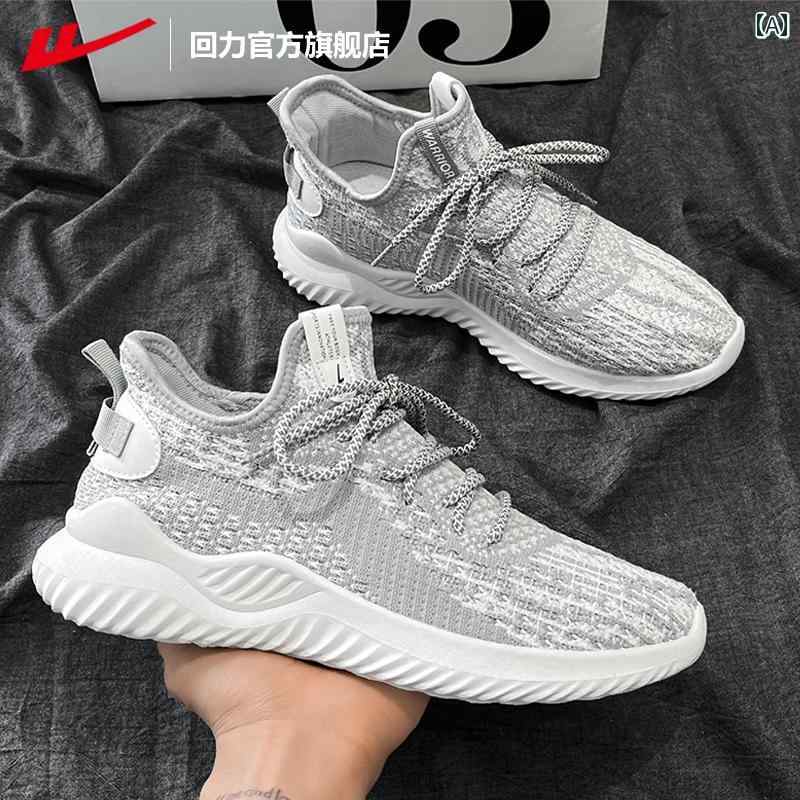 メンズ スタイリッシュ スニーカー ウォリアー フラッグシップ メンズシューズ メッシュ スポーツ シュ..