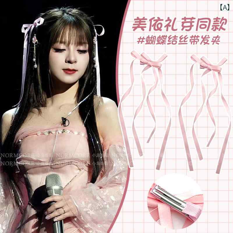 リボン　アクセサリー　かわいい Meiyi Liya 同じ バレエ ヘッド ドレス ピンクの リボン ヘア アクセ..